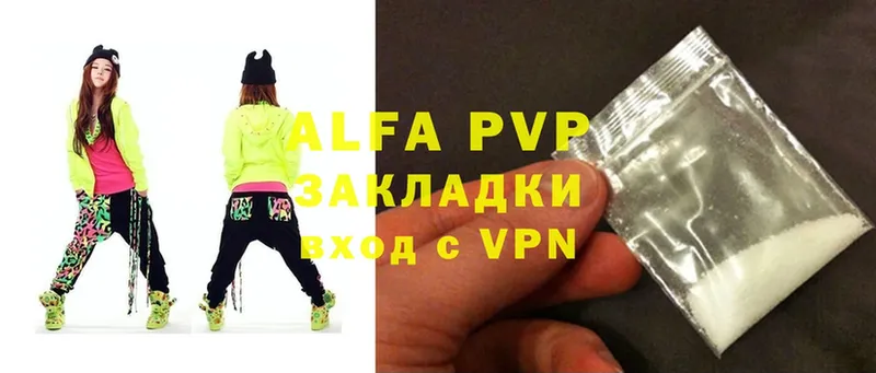 Alfa_PVP Соль  Магадан 