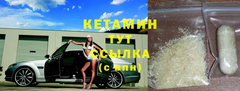 ОМГ ОМГ рабочий сайт  Магадан  Кетамин ketamine 