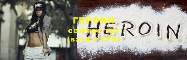 COCAINE Белоозёрский